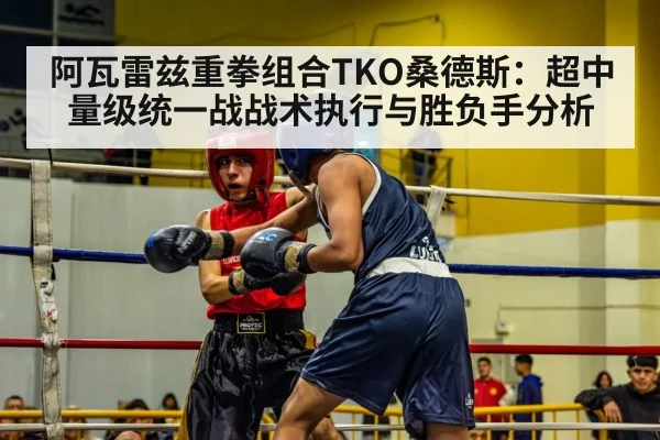 boxing ring action